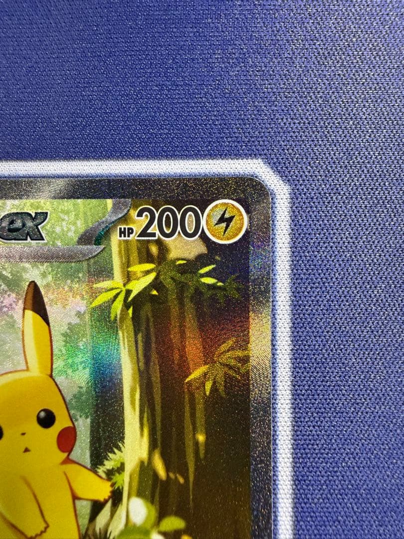 ピカチュウex SAR 764/742 025 スタートデッキ100 - メルカリ