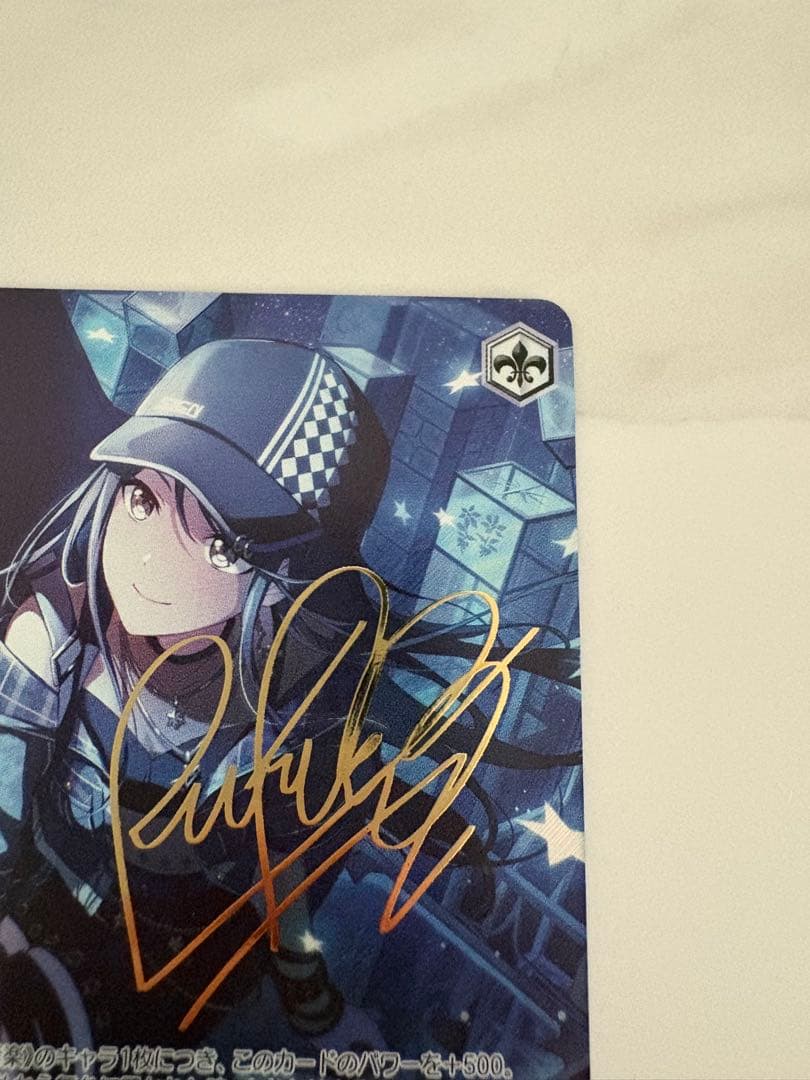 プロセカ 胸に秘めた誓い 星乃一歌 PJS/S125-088SP ヴァイス