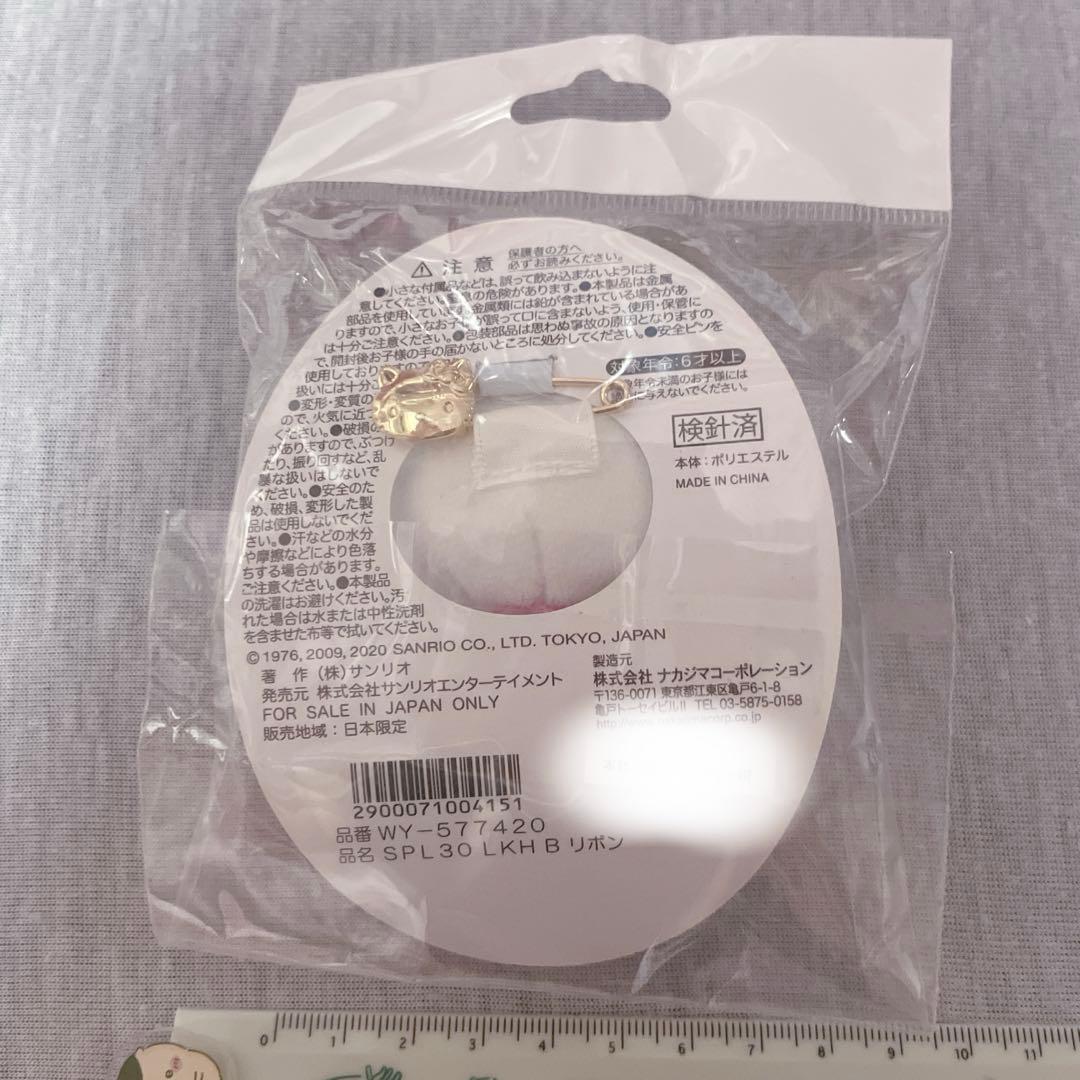 ハローキティ♡激レア♡ピューロランド限定キティぬいぐるみバッジ8種セット♡