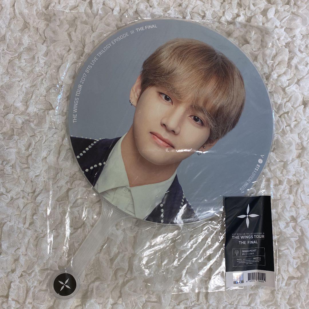 防弾少年団(BTS) - BTS テヒョン うちわ BTS 防弾少年団 テヒョン テテ