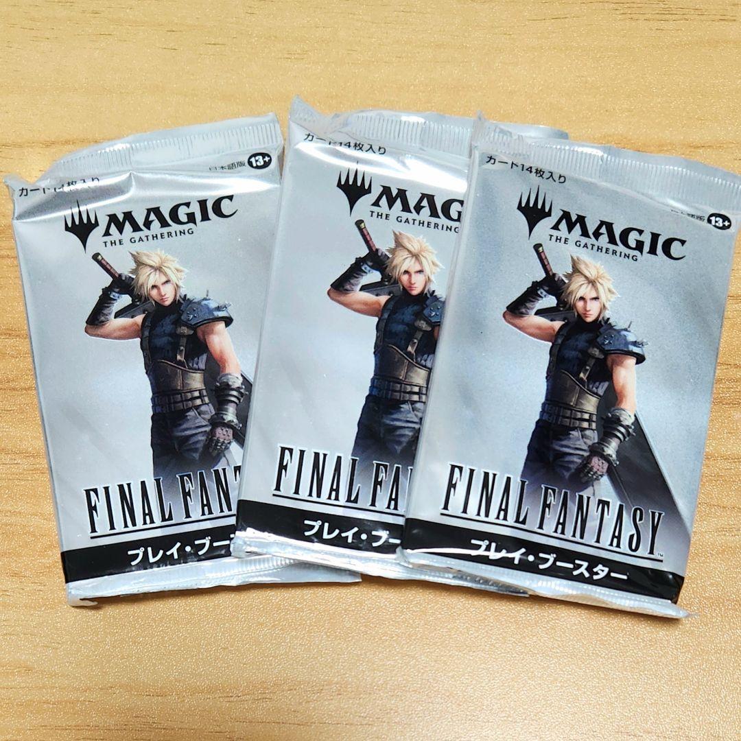 FF プレイブースター 日本語版 3パック 3個セット MTG 未開封パック
