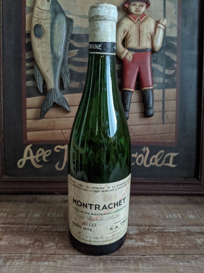 空瓶】DRC・ロマネコンティ・モンラッシェ 1972・コルク付希少・ビンテージ
