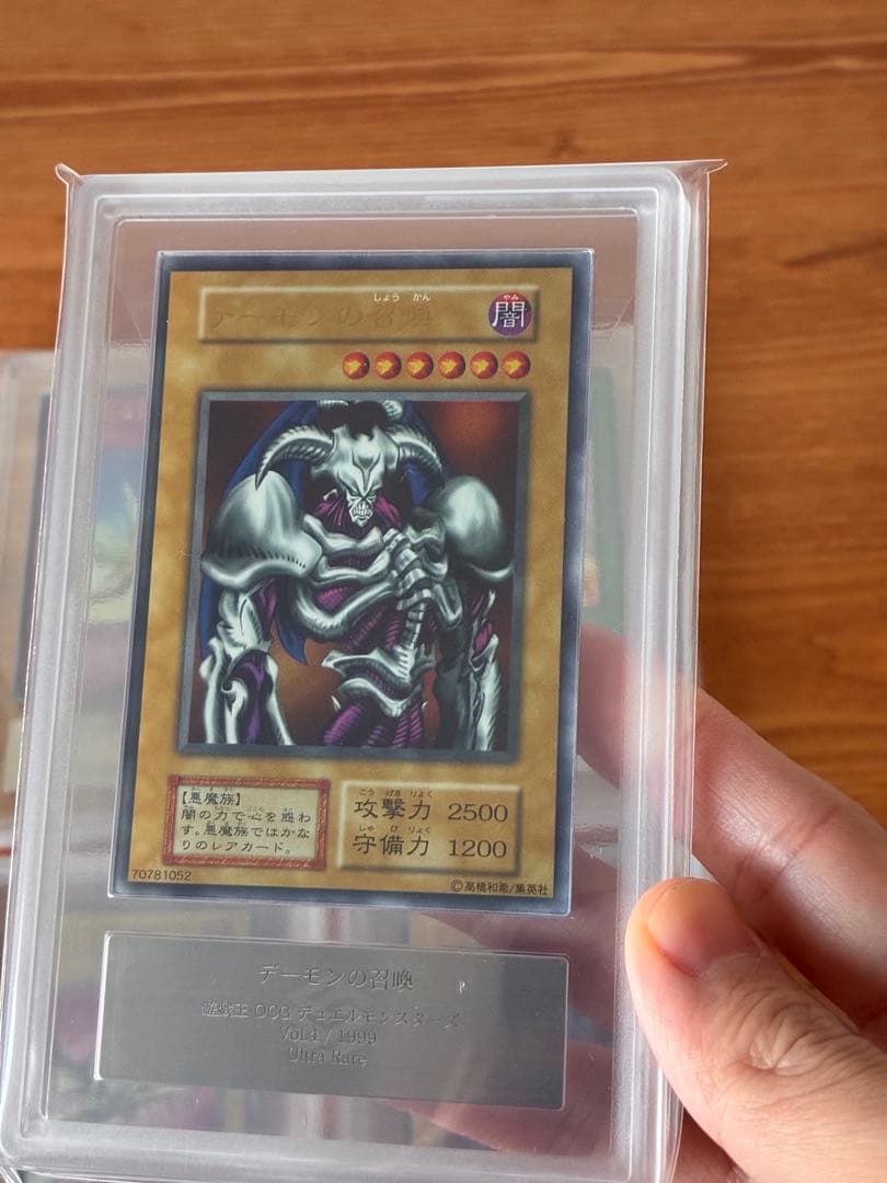 遊戯王 初版 ars10 心変わり デーモンの召喚 カースオブドラゴン など
