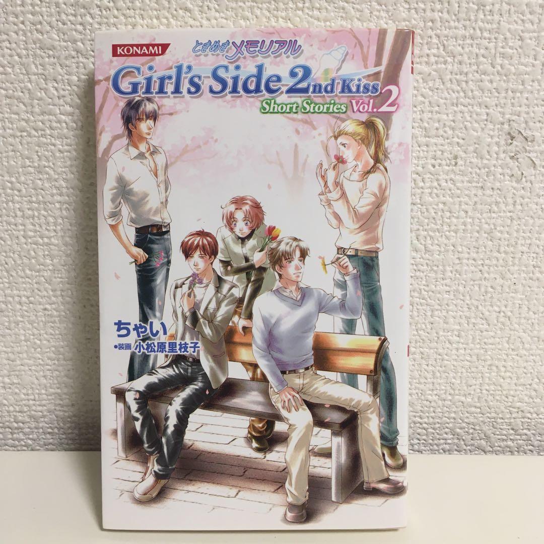 ときメモ ガールズサイド 2nd Season Short Stories 3冊 ときメモGS