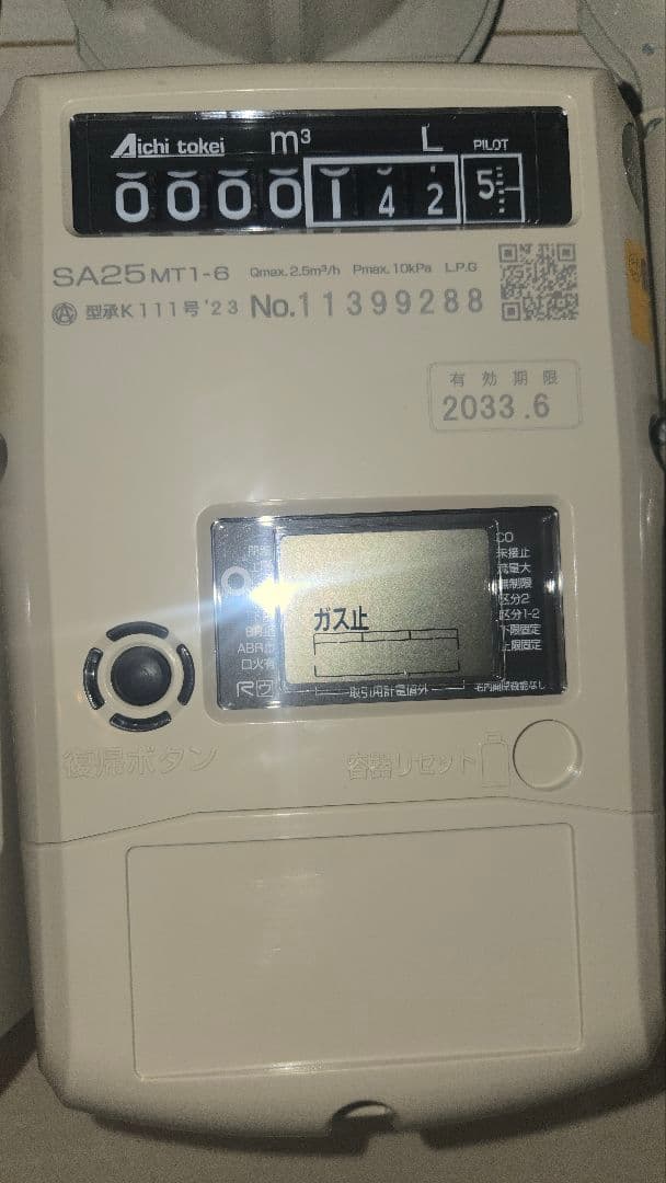 HP/Agilent 34401A 6.5桁 デジタルマルチメーター Agilent 34401A 6½