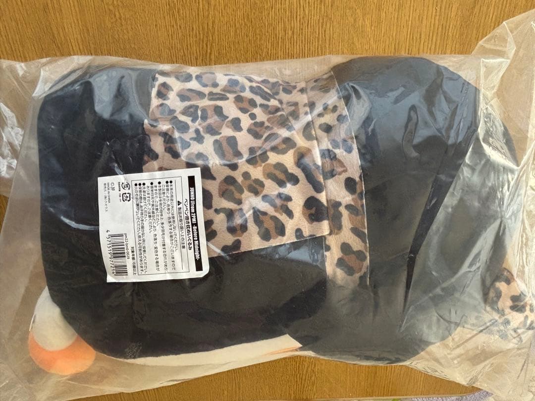 2PMジュノペンペン ぬいぐるみ 抱き枕