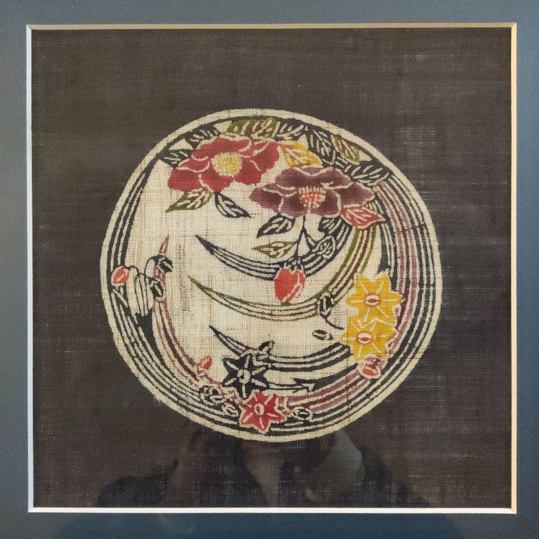 沖縄芭蕉布 紅型（びんがた）染付 円形花柄紋様　伝統工芸品