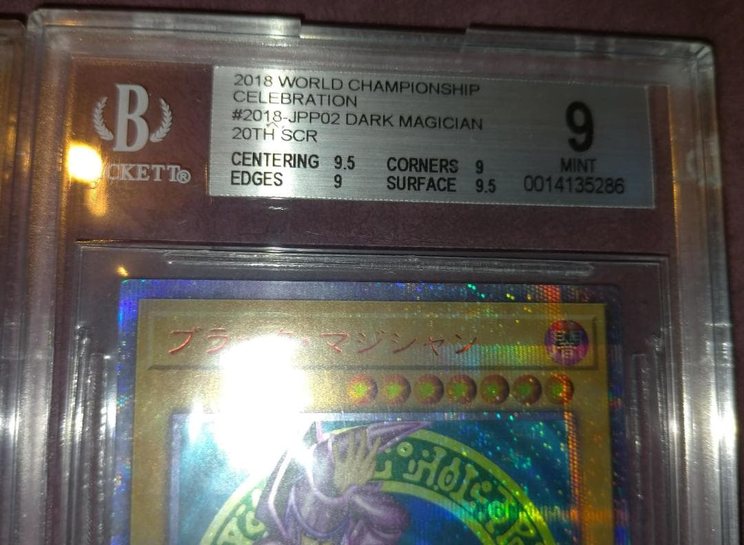 遊戯王 WCS 2018 青眼の白龍 ブラックマジシャン20thシークレットレア