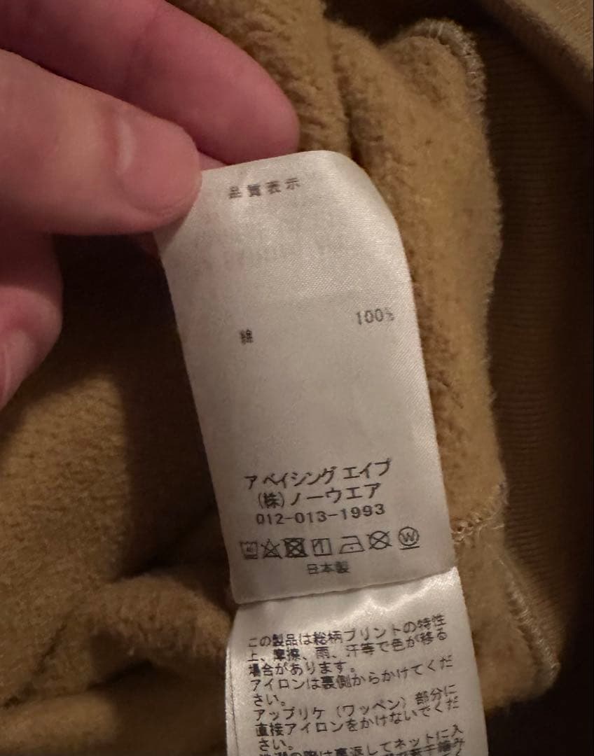 【大西洋】A BATHING APE シャークパーカー