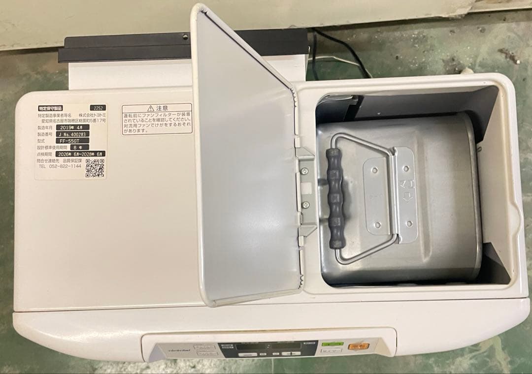 現状品 TOYOTOMI FF式 石油FF-55GT タンク内蔵 2019年製 現状品 TOYOTOMI