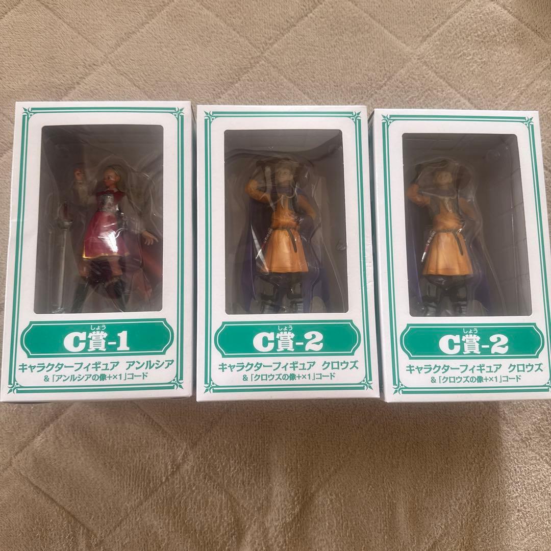 ドラゴンクエスト　ふくびき所スペシャル