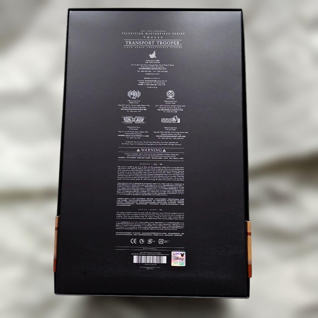☆*☆様 ホットトイズ TMS030 トランスポート・トルーパー　スター・ウォー