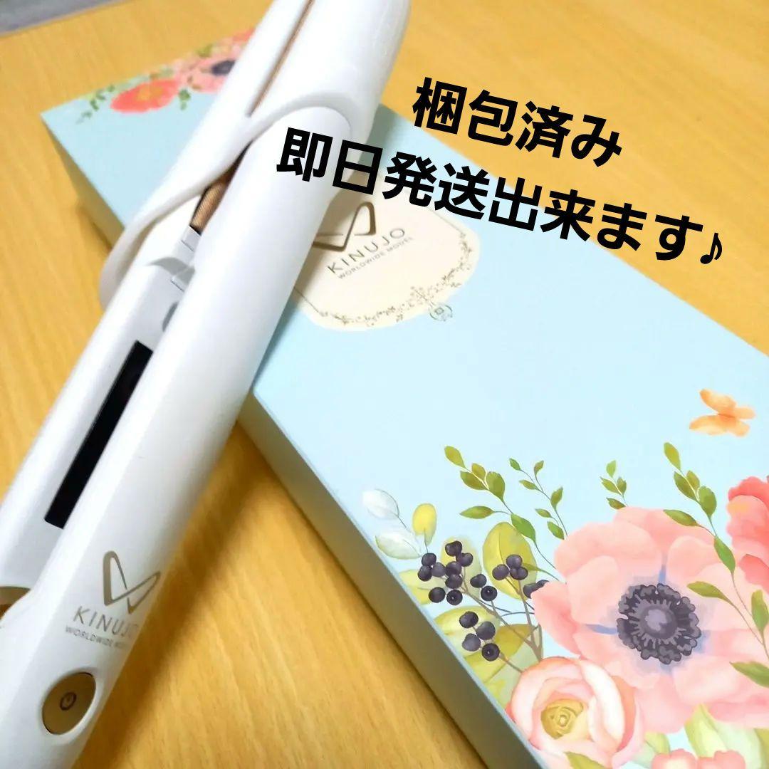 転生コロシアム バスタオル ゲーマーズ 春の推し活応援 2025 80ポイント