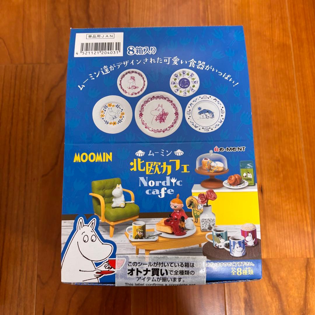 リーメント ムーミン 北欧カフェ コンプリートセット