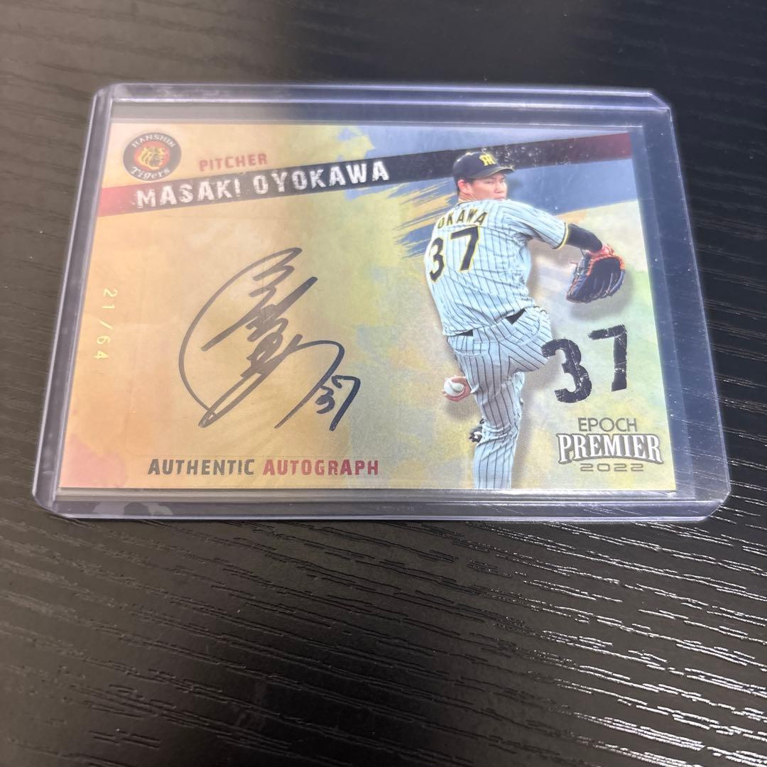 阪神タイガース 及川雅貴 サインカード - メルカリ