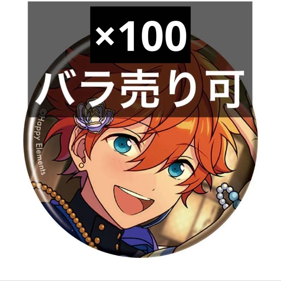 あんスタ コレクション缶バッジ aug スバル あんスタ コレクション缶