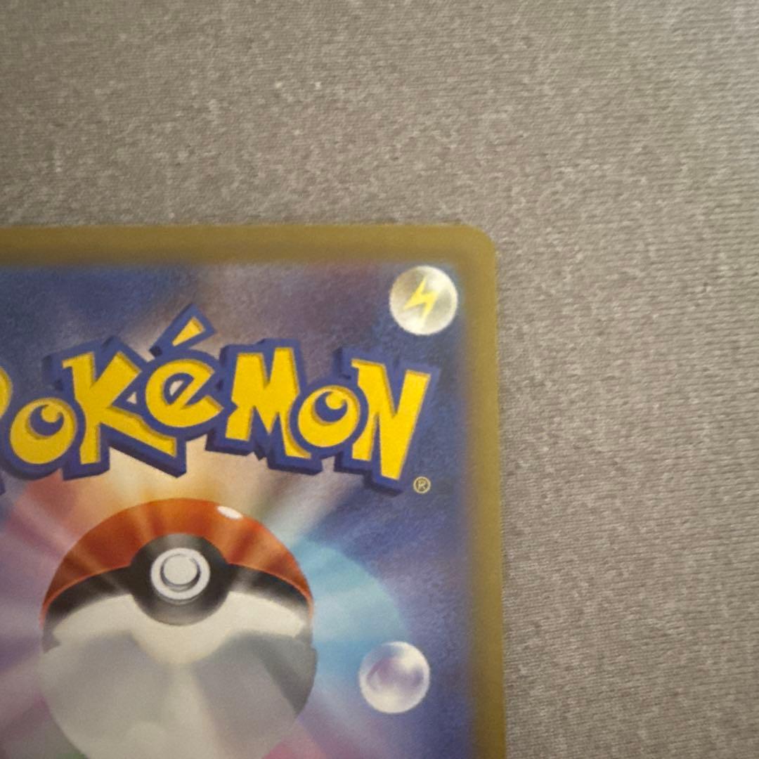 【美品】ルギアV SR S12 パラダイムトリガー 110/098