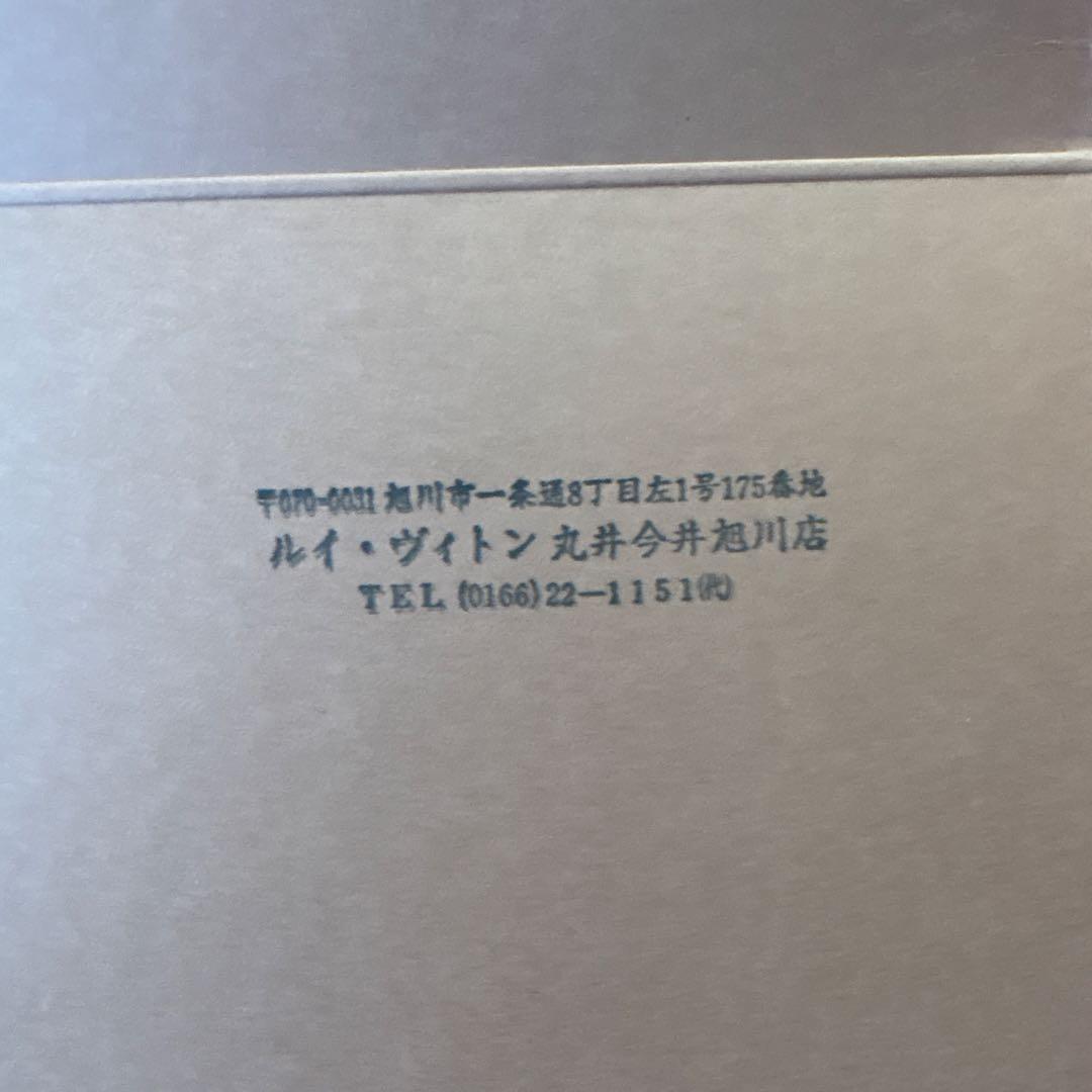 ルイビトン　エナメルバック(イエロー)