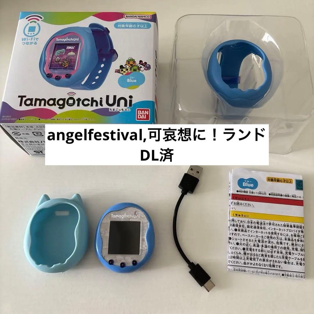 たまごっちユニTamagotchi Uni ブルー レア【当時物】BANDAI