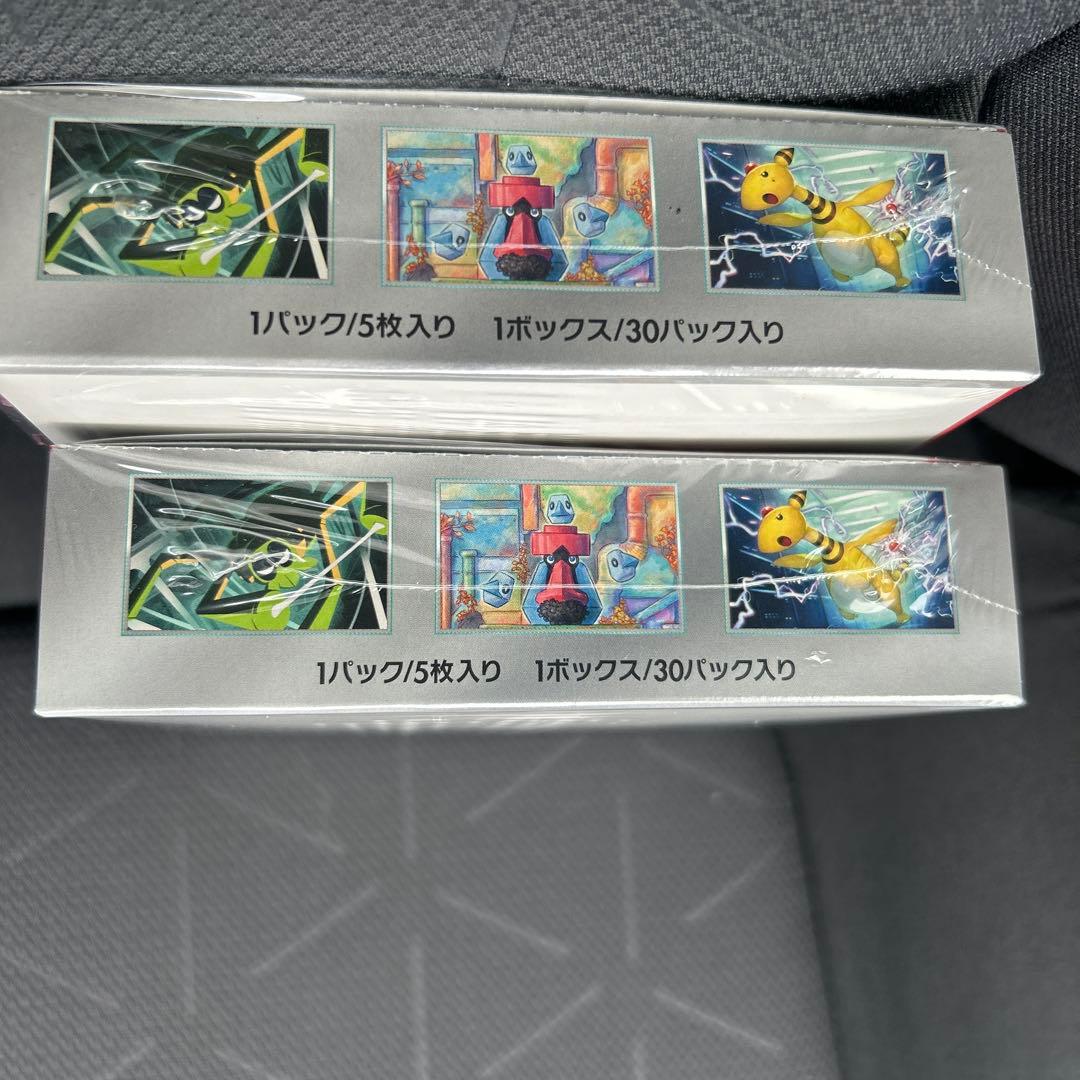 ロケット団の栄光2BOXシュリンク、ペリペリ付き