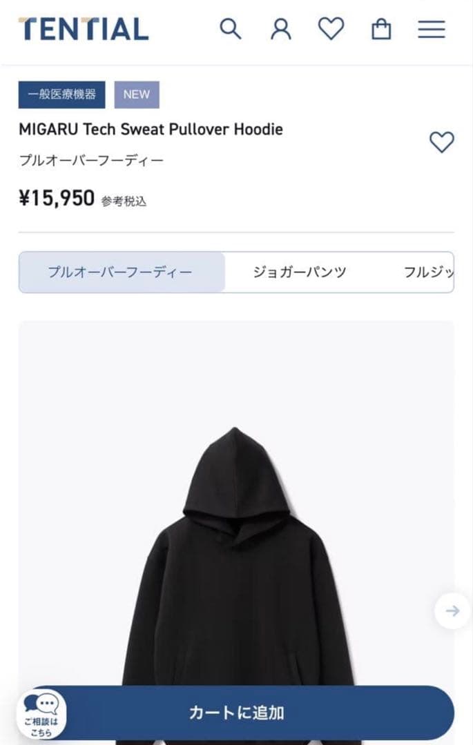 XS TENTIAL MIGARU Tech Sweat プルオーバーフーディー