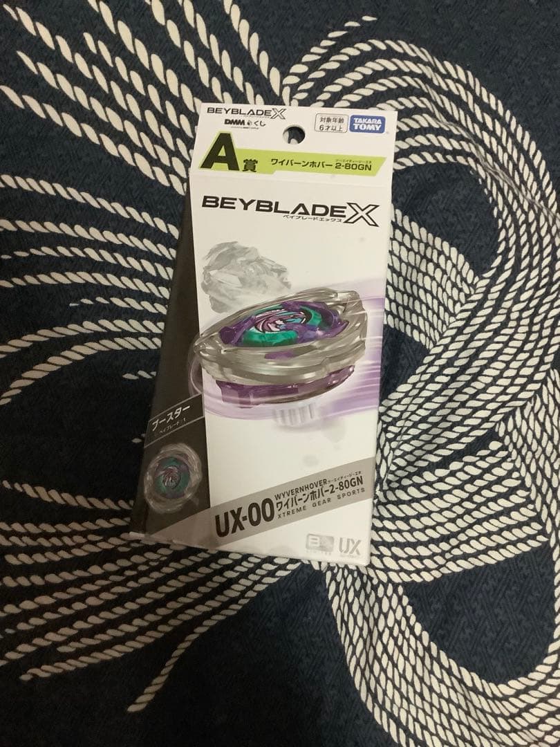 DMM くじ BEYBLADE X UX-00 ワイバーンホバー2-80GN - メルカリ