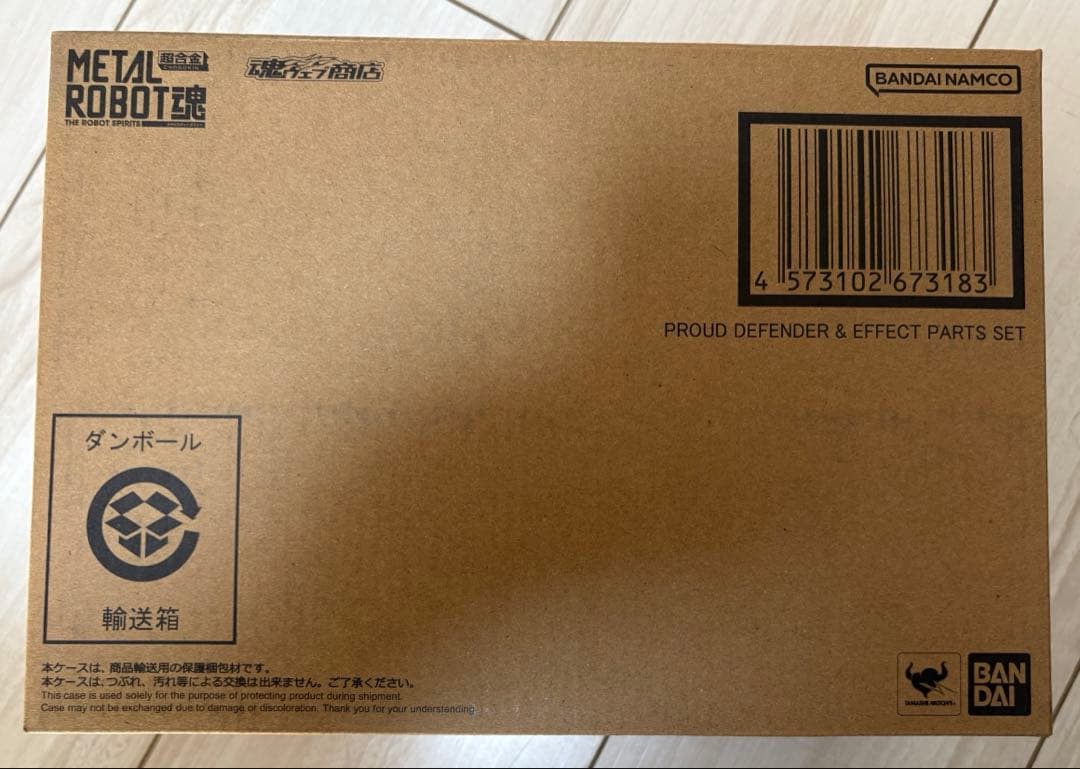 L ROBOT魂 ストライクフリーダム弐式&プラウドディフェンダーセット