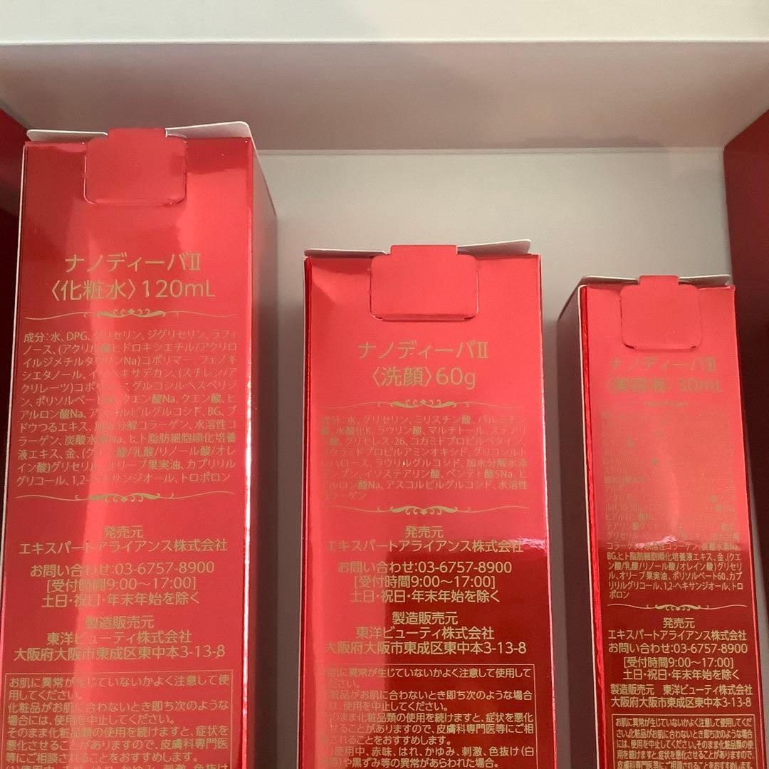s　ナノディーバ　新品　美容液&化粧水&洗顔5点セット
