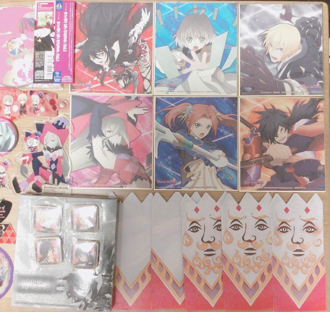 テイルズ　まとめ売り