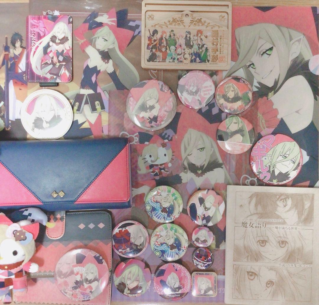 テイルズ　まとめ売り