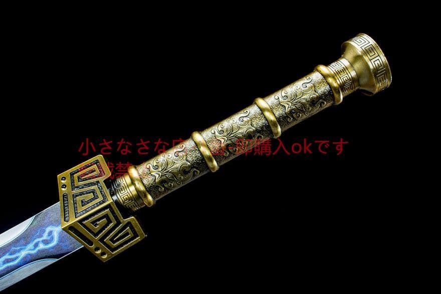 南光漢剣   古兵器 武具　刀装具　日本刀　模造刀 居合刀