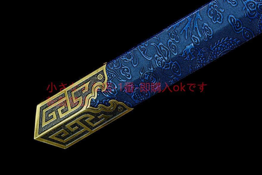 南光漢剣   古兵器 武具　刀装具　日本刀　模造刀 居合刀