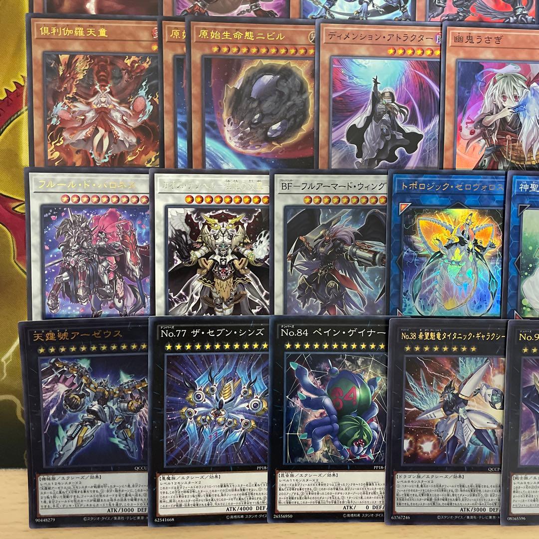 本格構築 壊獣カグヤデッキ 機巧蛇 叢雲遠呂智 未界域のビッグフット