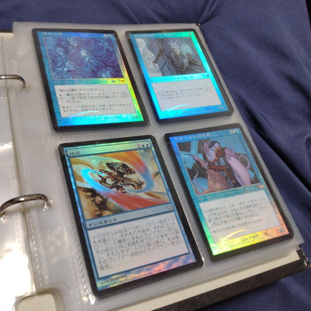 MTG 　マジックザギャザリング　まとめ売り　ガイアの揺籃の地