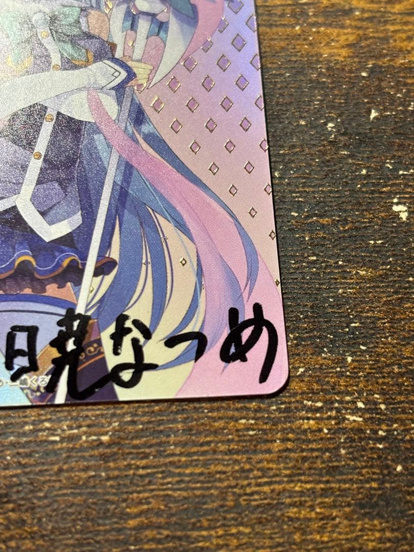 ヴァイスシュヴァルツ乾杯！ AGR このすばアクアスニーカー文庫直筆