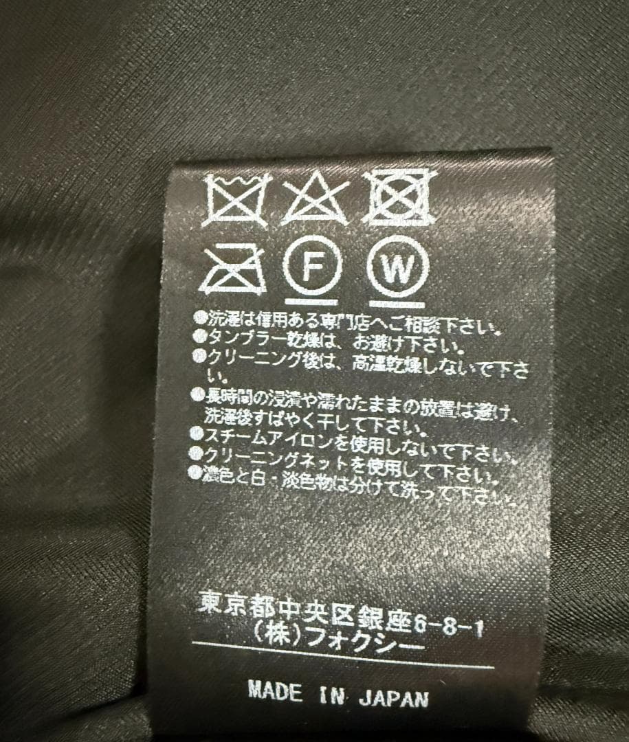 未使用★FOXEYフォクシー スカート アークティック 中綿 キルティング38