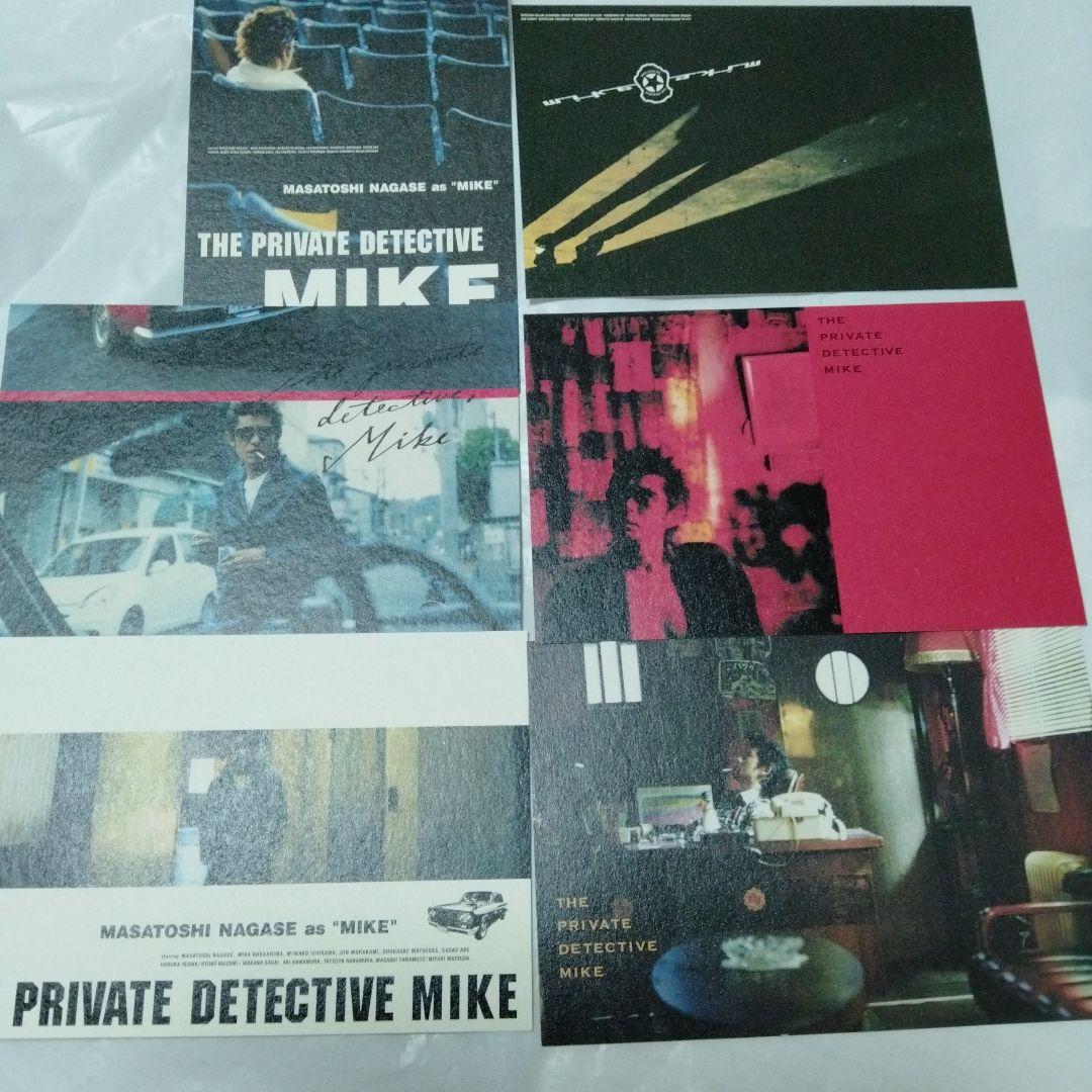 私立探偵　濱マイク　ポストカード　7枚　永瀬正敏　アマプラ観れる