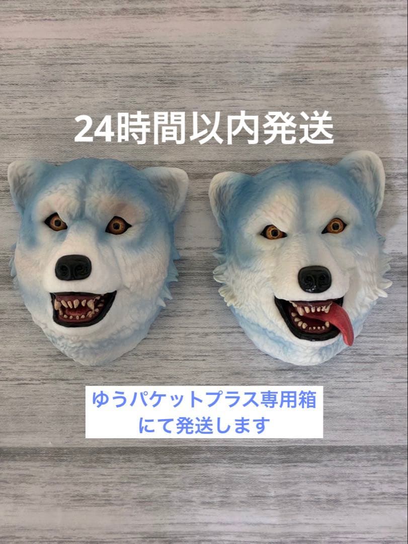 一番くじ】マンウィズアミッション H賞 2種 - メルカリ