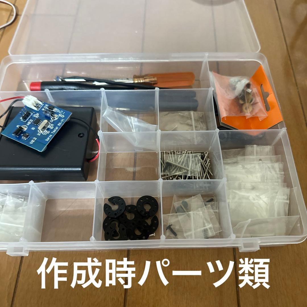 ロボゼロ　ラジコン　ディアゴスティーニ　ロボット&全巻セット