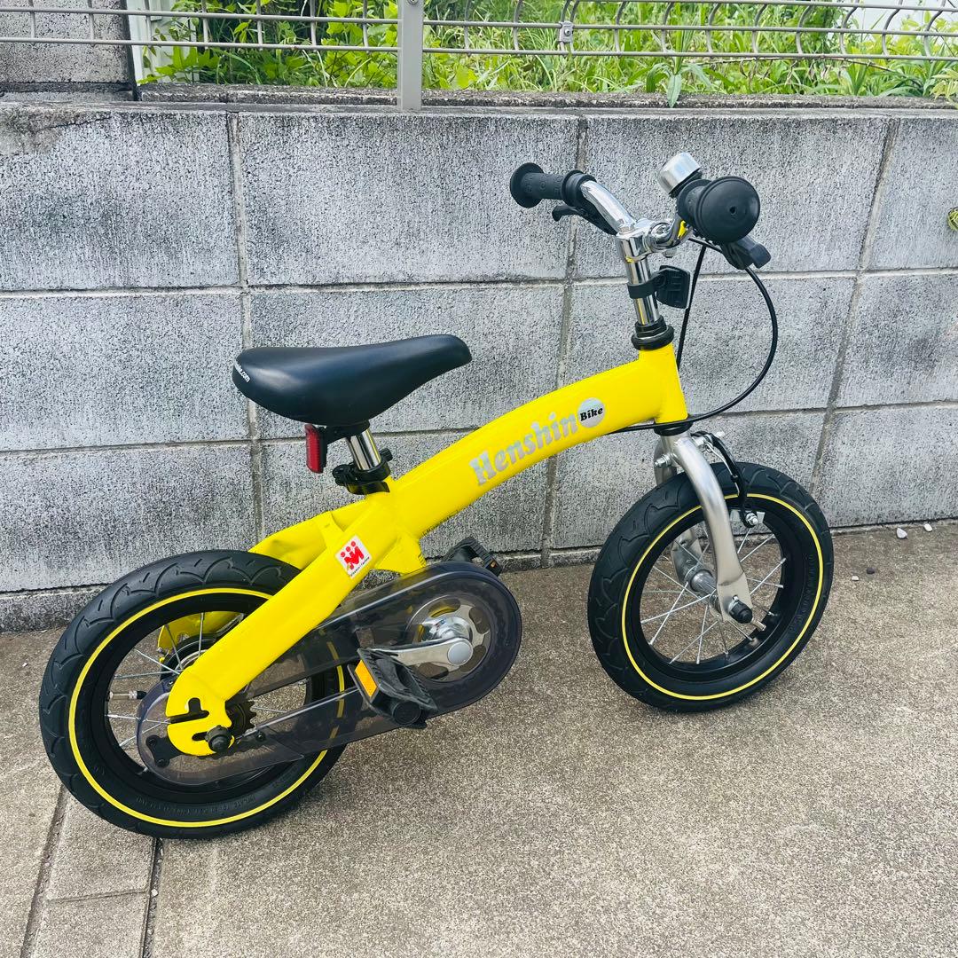 へんしんバイク Henshin Bike イエロー スタンド付