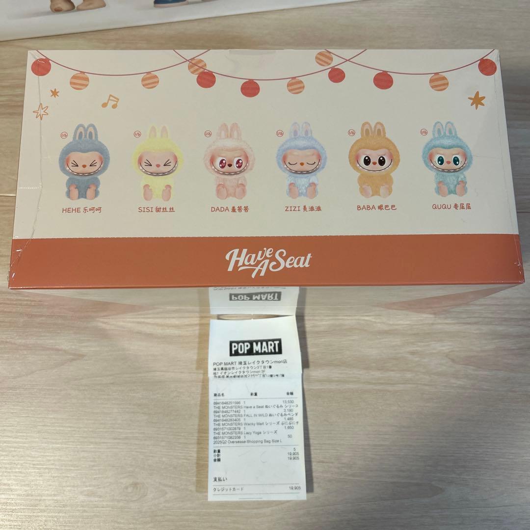 正規品　THE MONSTERS Have a Seat ぬいぐるみ アソート