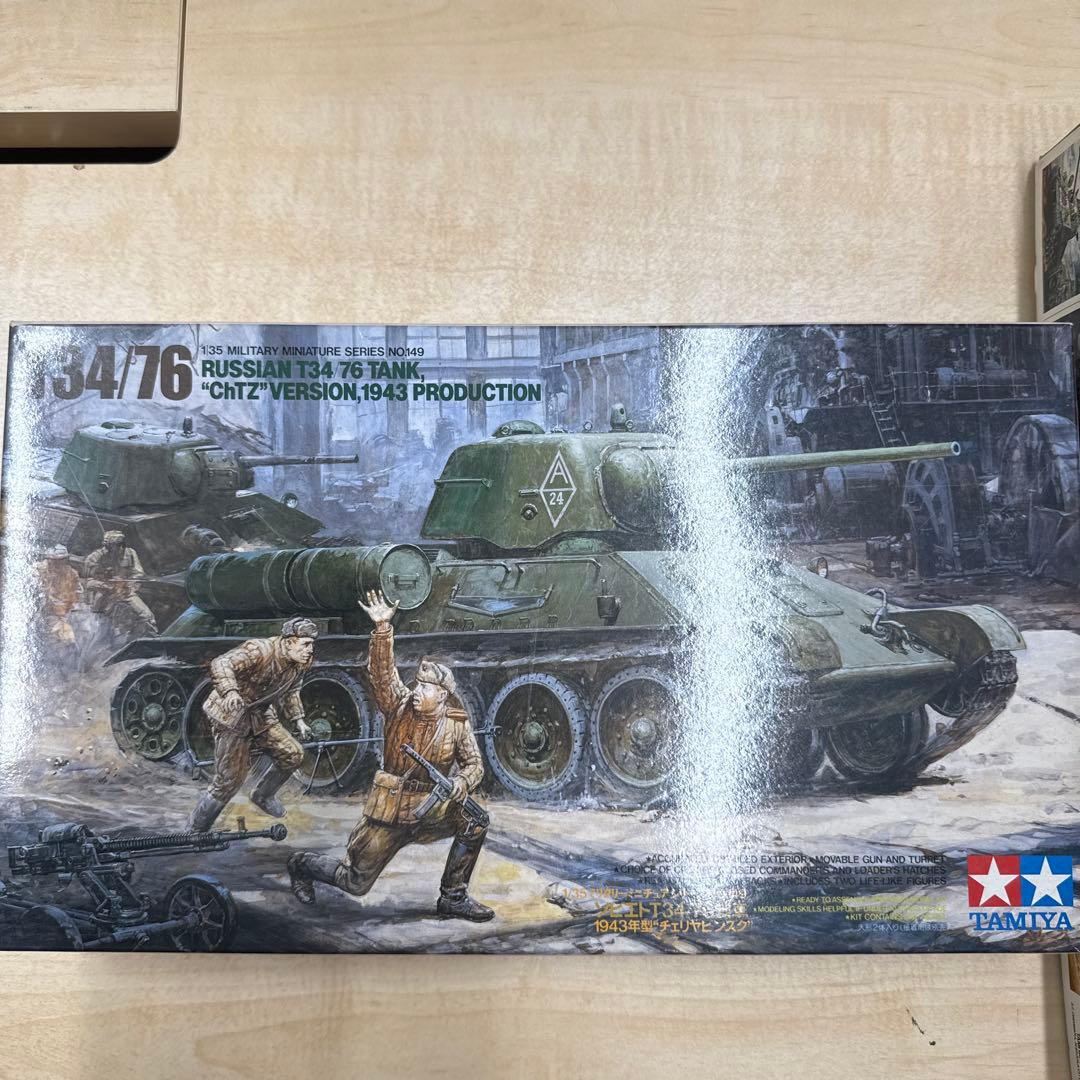 3 タミヤ　戦車詰合せ　9両セット