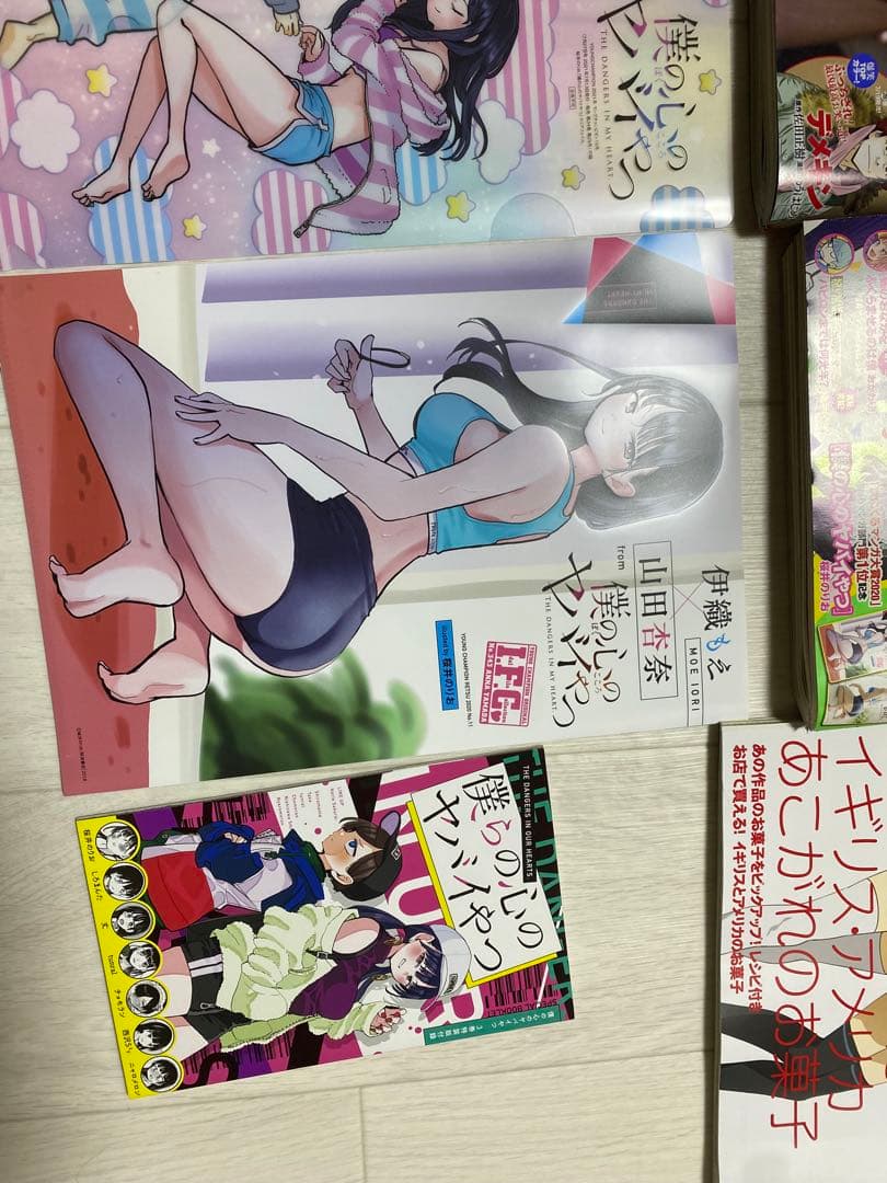 僕の心のヤバいやつ1〜6巻初版＋限定書き下ろし付き雑誌等+クリアファイル 特装版