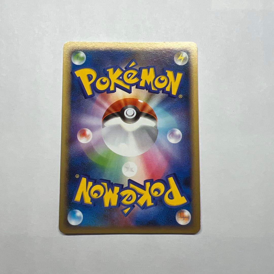 ピカチュウ v.18 ポケモンカード