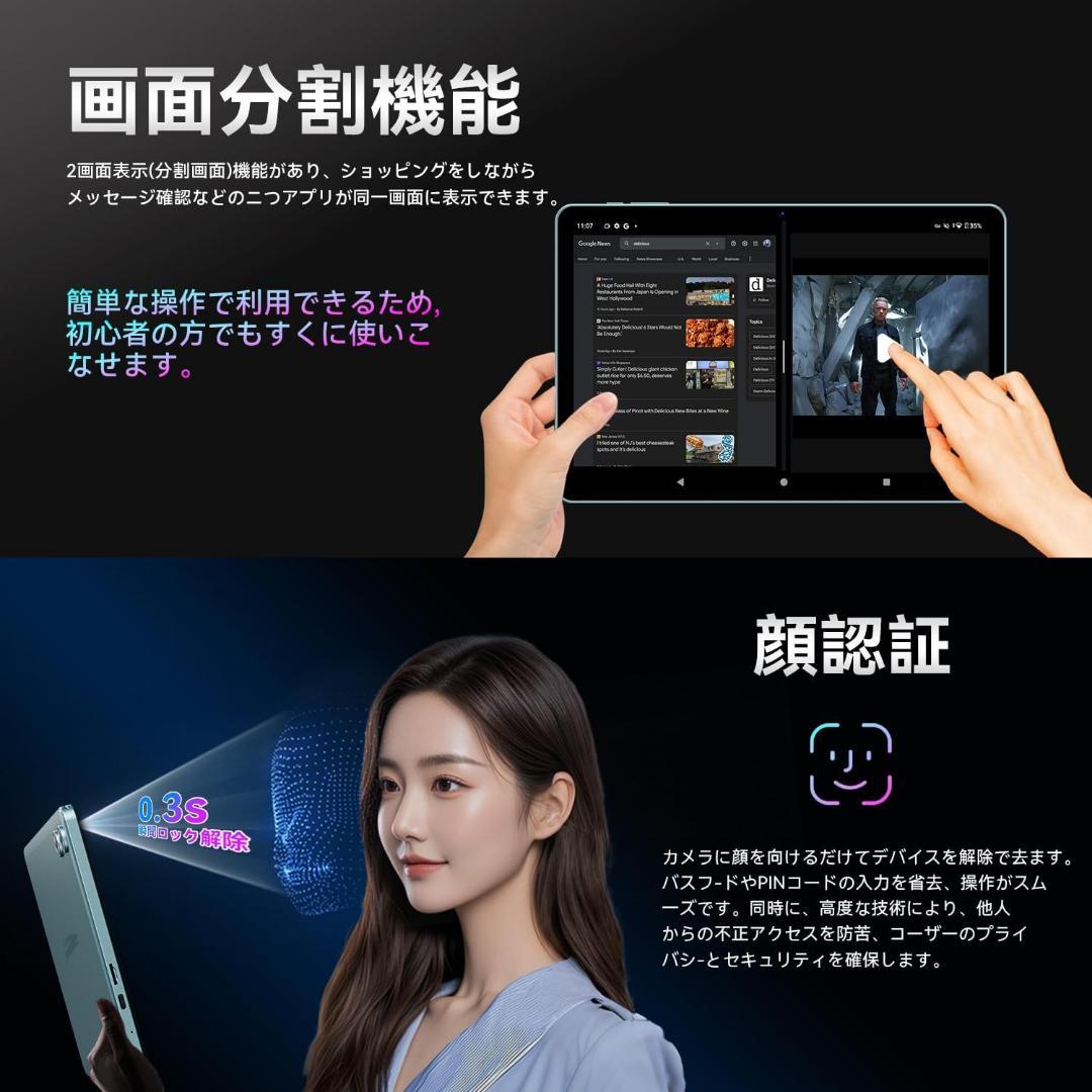 R1742-76-240】アンドロイド16 タブレット 10インチ Wi-Fi-【通販激安】