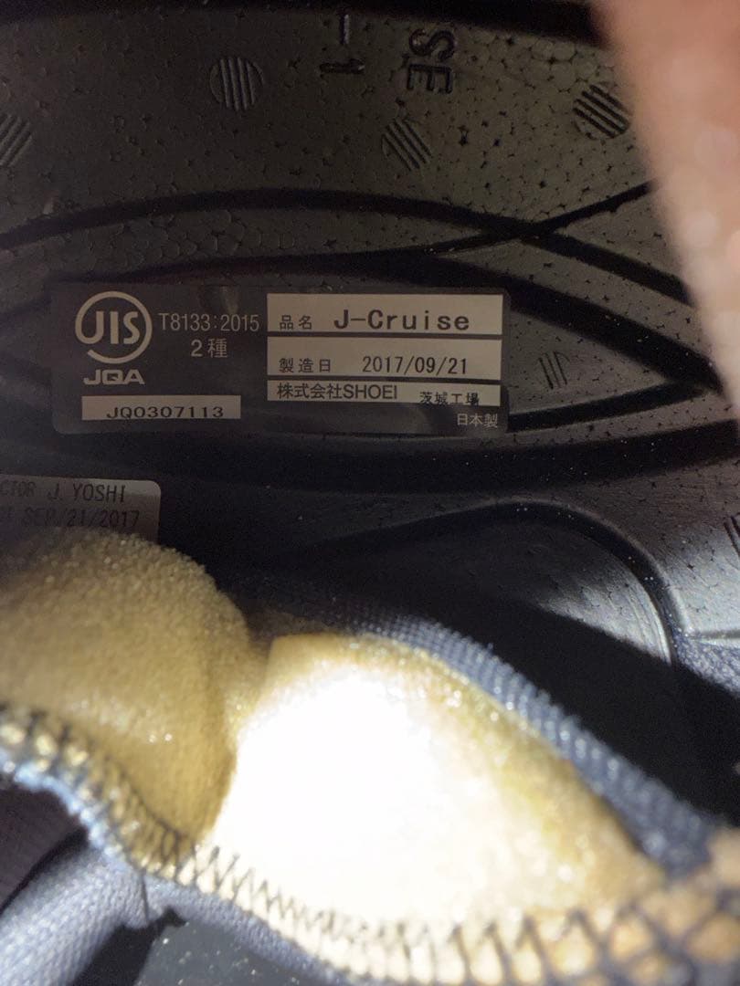 SHOEI ジェットヘルメット J-Cruise グリーンブラック