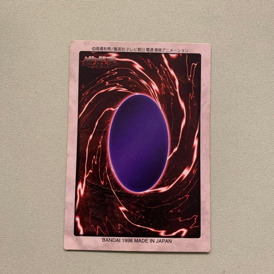 遊戯王 バンダイ 邪悪なる鎖 青眼の白竜3体連結 - メルカリ