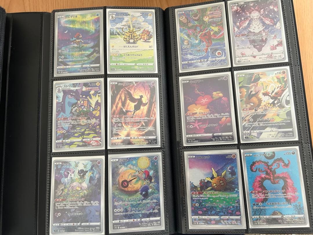 ポケモンカードVユニ〜超電AR1種抜けコンプ＋CHRまとめ売りセット