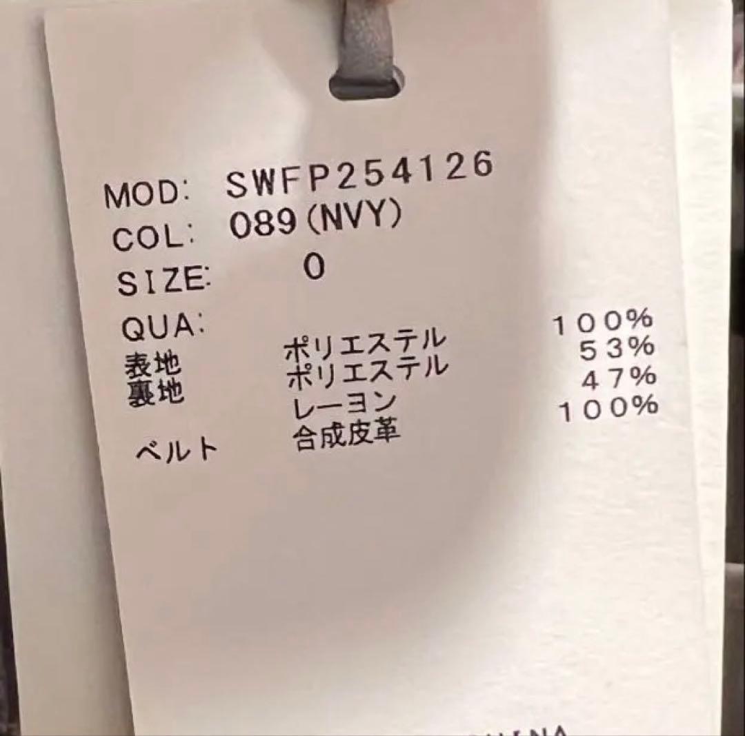 SNIDEL(スナイデル)プリーツスカショーパン