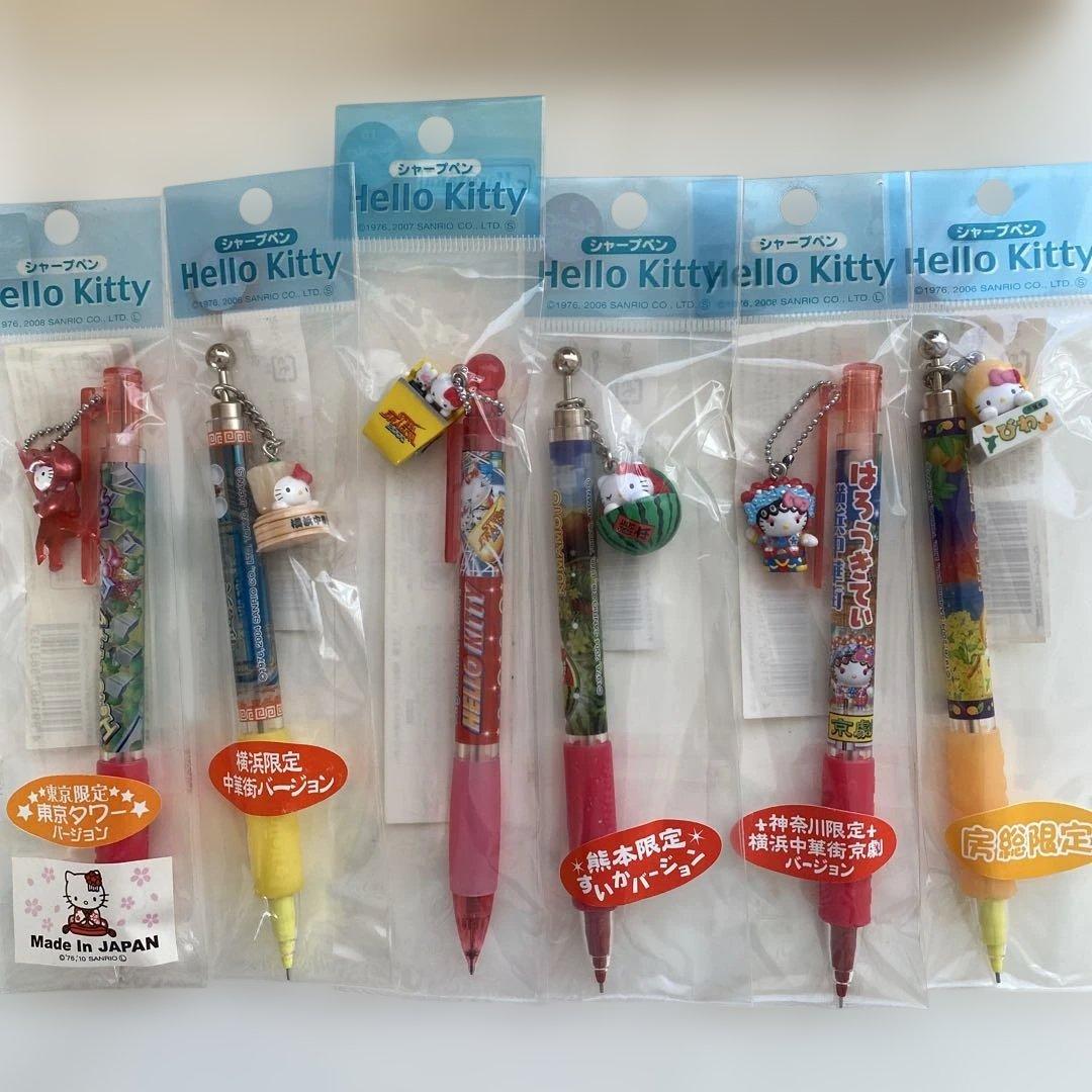 本日限定】ご当地キティ ボールペン・シャープペンまとめ売り（19本